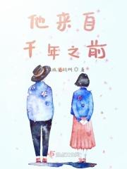 千年之前的声音