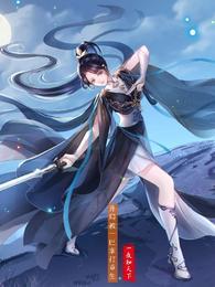 开局被一巴掌打重生未删减