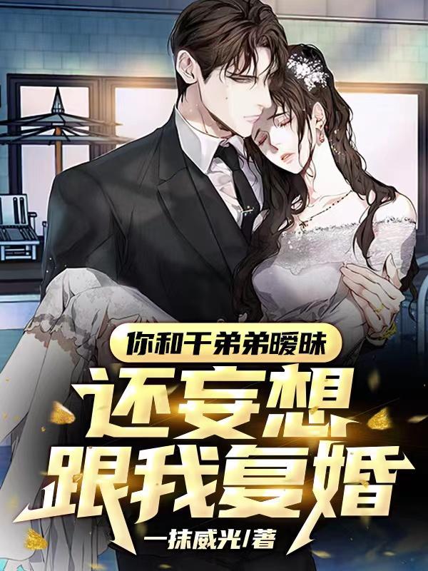 干弟是什么意思?