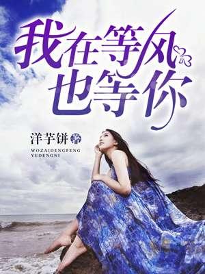 愿许秋风知我意散尽意难平