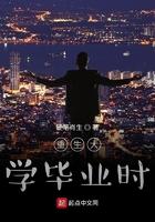 重生大学毕业时陈争全文免费阅读