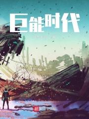 巨能控股有限公司